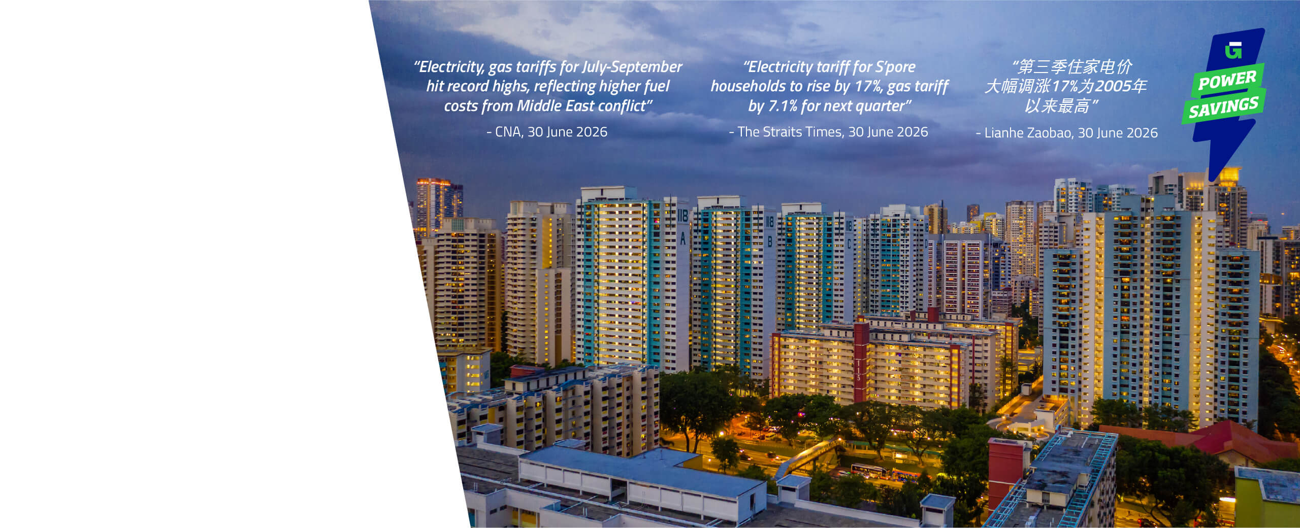 Q3 SP Tariff banner