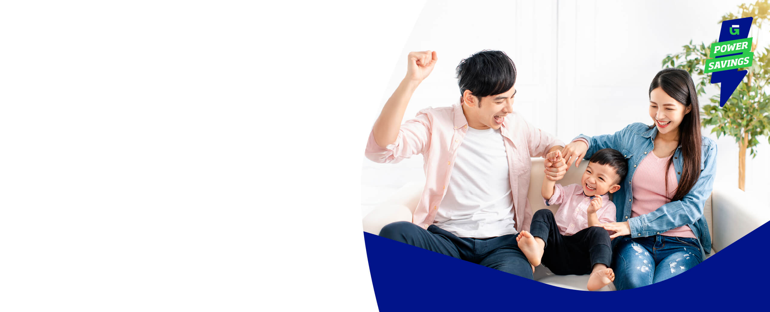 Promotions header banner