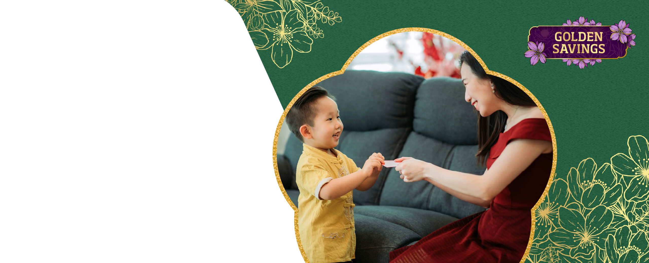 Promotions header banner