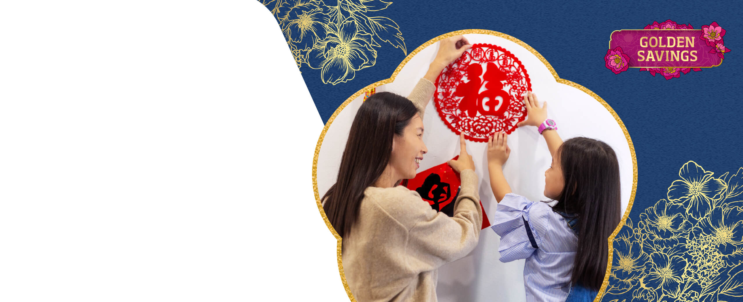 Promotions header banner