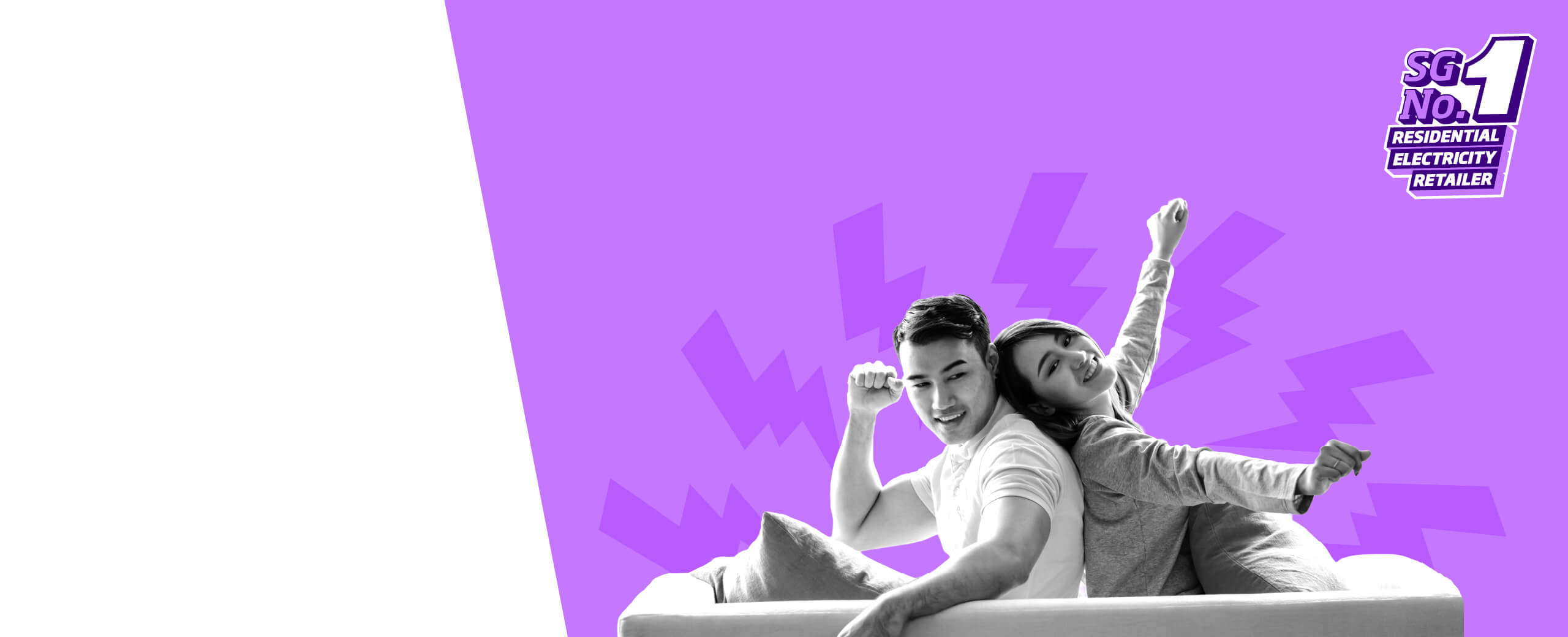 Promotions header banner